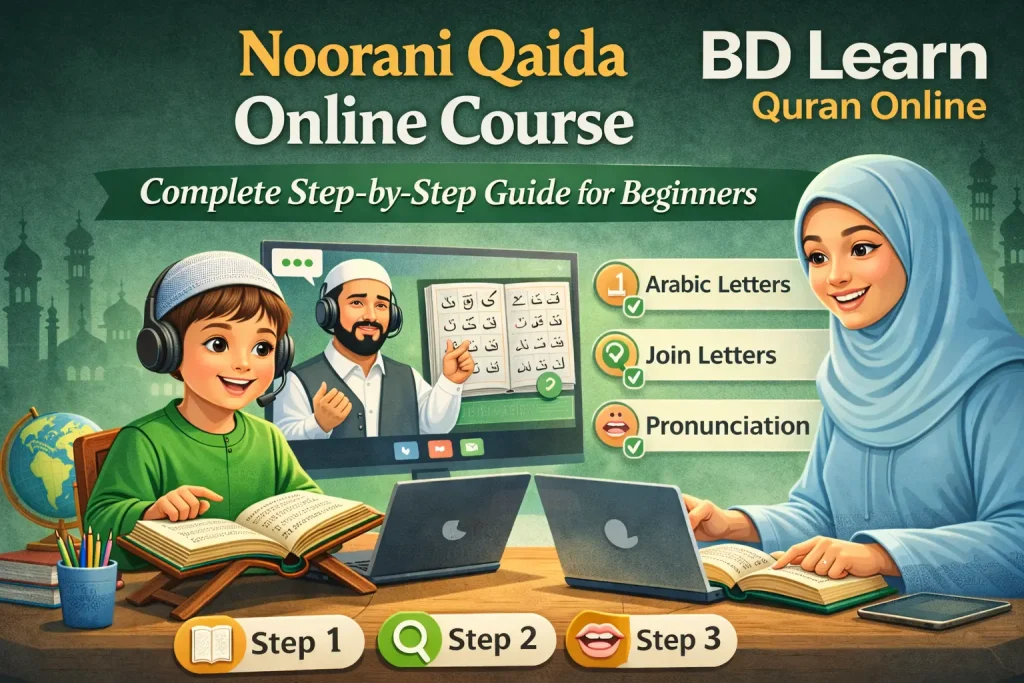 Noorani Qaida Online Course: Complete Step-by-Step Guide for Beginners