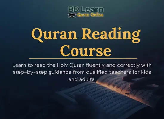 Quran-Reading-Course-Bd-Learn-Quran-Online (1)